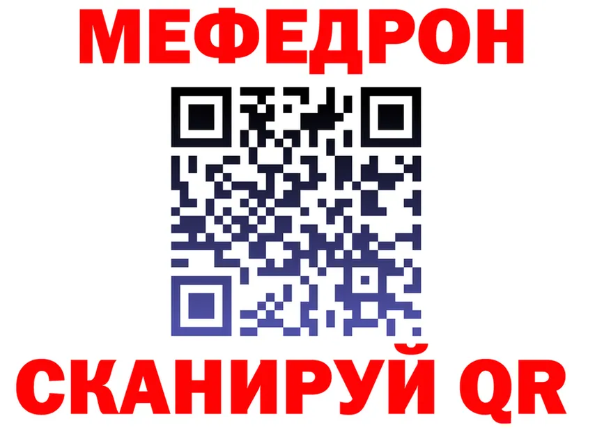 МЕФ VHQ как зайти это MEGA Павловский Посад
