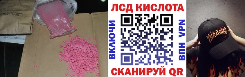 LSD-25 экстази кислота Павловский Посад