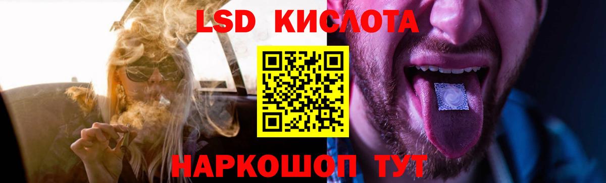 ЛСД экстази ecstasy  Павловский Посад  Лсд 25 экстази ecstasy 