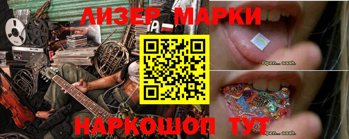 ЛСД экстази  Лсд 25 экстази ecstasy  Вход с VPN  Павловский Посад 