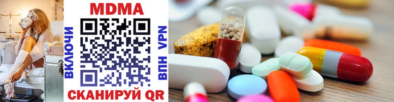 MDMA молли  купить наркотики цена  Павловский Посад 
