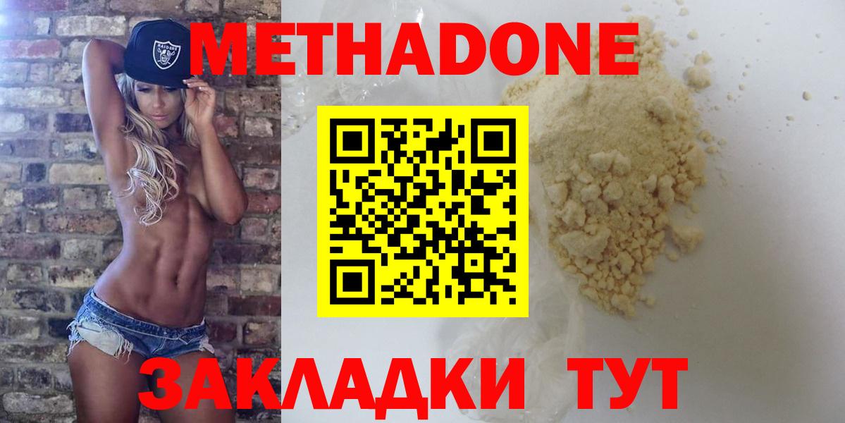 Павловский Посад  Гашиш  Бошки Шишки  Кокаин  СОЛЬ CK  NBOMe  Вход с VPN  Мяу-Мяу  Марихуана  Диски 