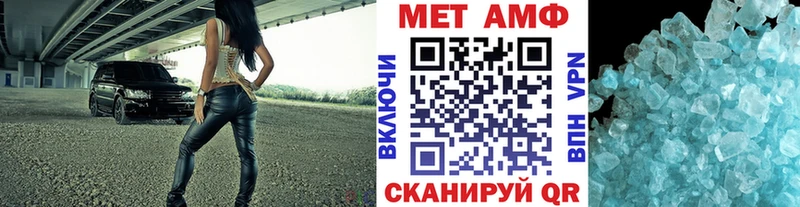 Первитин Methamphetamine  сколько стоит  блэк спрут как зайти  Павловский Посад 