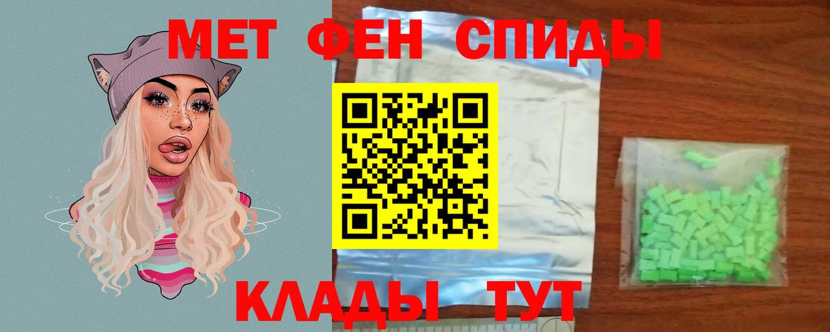 МЕТАМФЕТАМИН Methamphetamine  Вход с VPN  Павловский Посад  МЕТАМФЕТАМИН Methamphetamine 