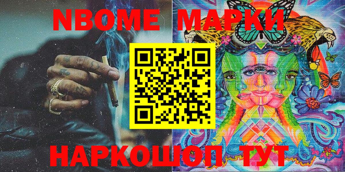 Канабис  МЕТАМФЕТАМИН  МЕФ   Павловский Посад  ГАШ  Меф кристаллы  COCAIN  Лсд 25 