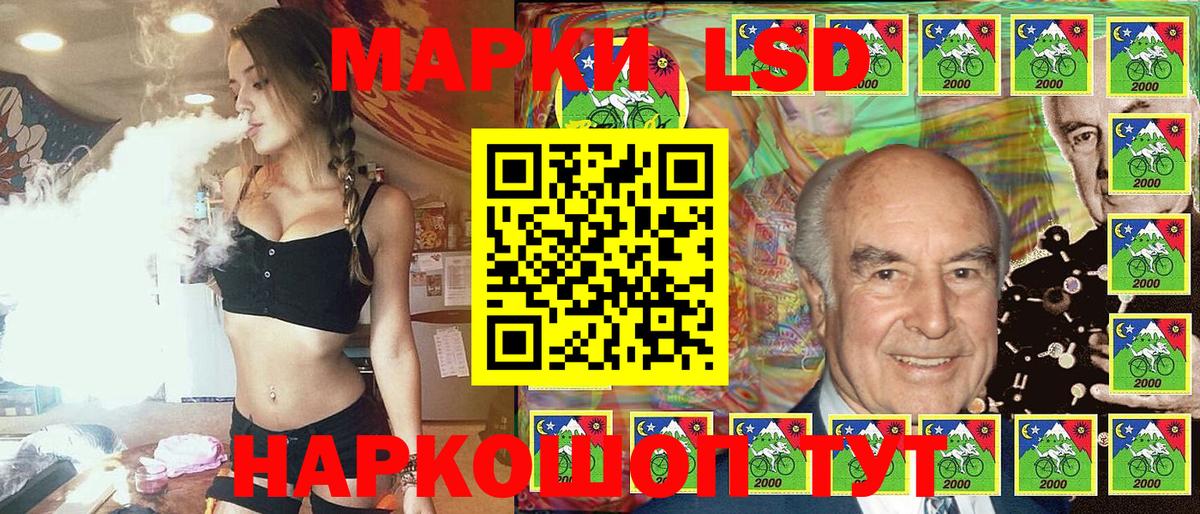 Наркотические марки 1,8мг  Наркотические марки 1,8мг  сколько стоит  Павловский Посад 